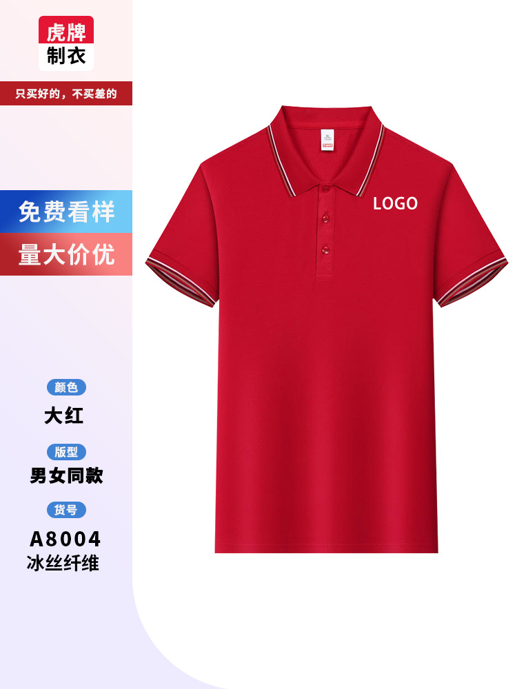 Camarero de verano de restauración ropa de trabajo polo con solapa comida occidental té de leche cafetería impresión de logotipo corporativo personalizado