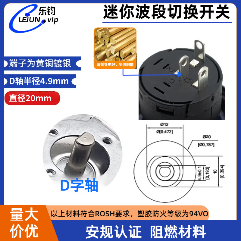 �־��Ƽ�2λ1������Բ����ת����С�͵�����ת90�ȵ�λ�л�ֱ��20