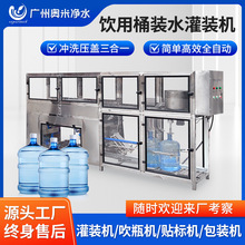 ȫ�Ԅ�Һ�w���b�C����һͰ�bˮƿ�bˮ�VȪˮ����ˮ���b���a���O��