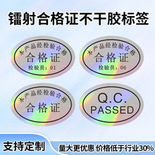 �D��ϸ��C�˺��E�A��qcpassPET�����z�N��LOGOӡˢ�S�Ҙ˺���