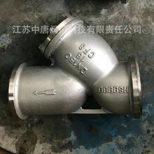 GL61W-16P/RL不锈钢Y型焊接过滤器 水用过滤器 管道过滤器0-200目