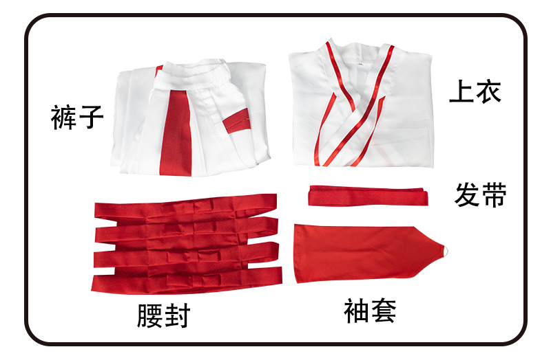 Yamada Asahito Menzoche Men's