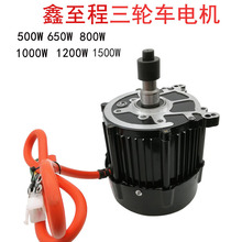 电动三轮车万能24v48v60v72v500w—2200w巨杰五孔四孔通用型电机