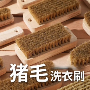 Shoe Brush with Boar Bristles, Special Soft Bristle Brush for Shoe Cleaning, Household High-Density Professional Laundry Brush