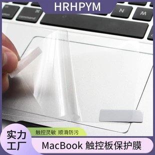 Плёнка для тачпада MacBook Neo 13" прозрачная без отпечатков