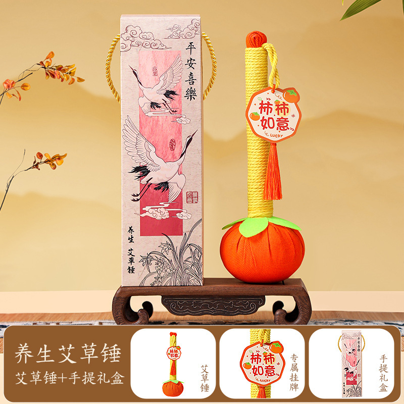教师节礼物老师养生按摩艾草伴手礼礼盒公司员工锤小礼品锤实用送|undefined
