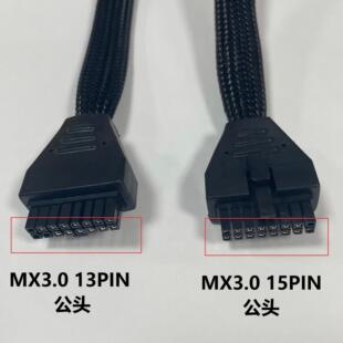 MX3.0 15PIN���^ /MX3.0 13PIN���^ ƽ�⾀35CM