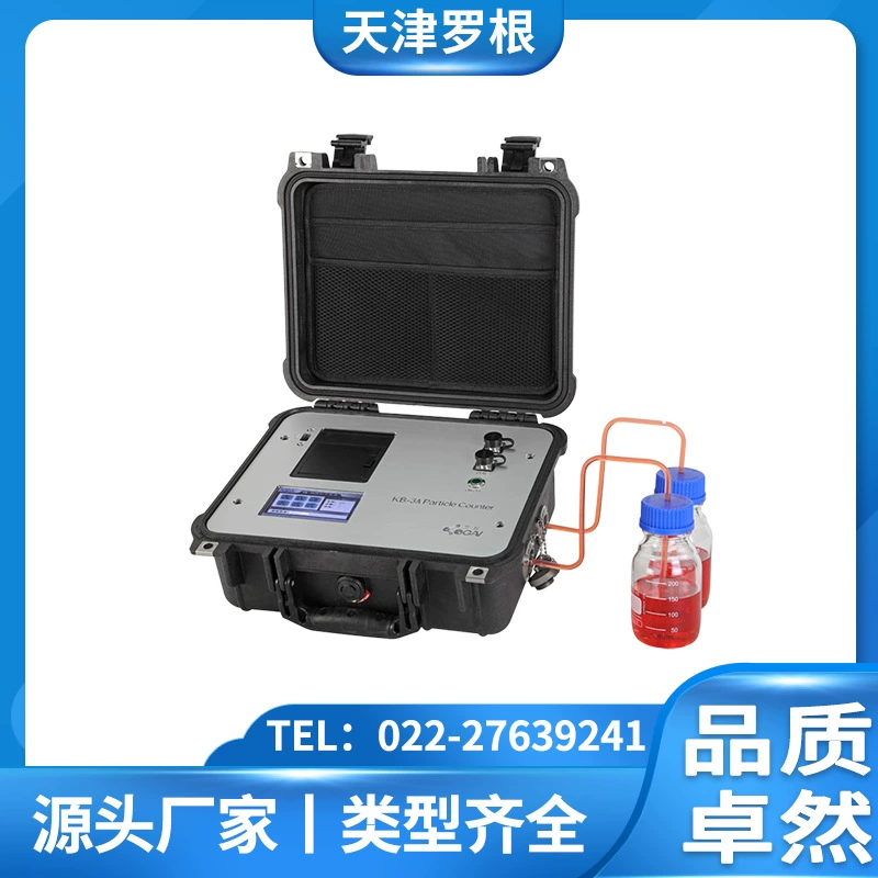 Производитель источника Tianjin Root KB-3A анализатор обнаружения очистки масла и жидкости гранулированного счетчика