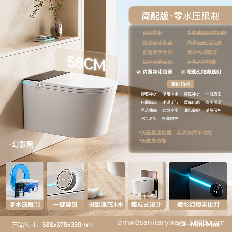 新款壁挂式智能马桶家用全自动墙排挂壁挂墙小户型卫生间坐便器|undefined
