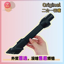 原装适用石头Dyad pro combo吸尘器缝隙吸头长扁吸伸缩毛刷延长吸