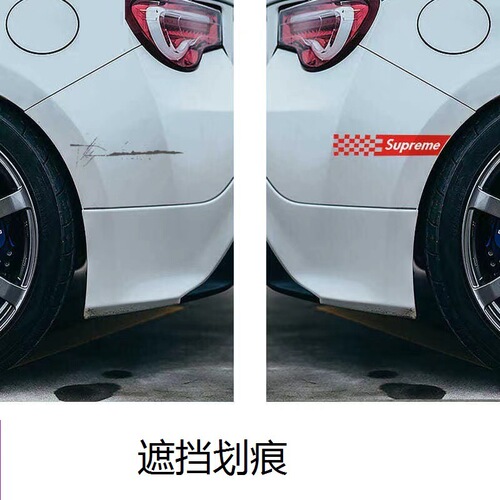 Grid flag car sticker scratch cover sticker personalized creative car sticker car decal front bumper sticker long strip decoration