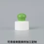 液体精华塑料盖分装瓶配件
