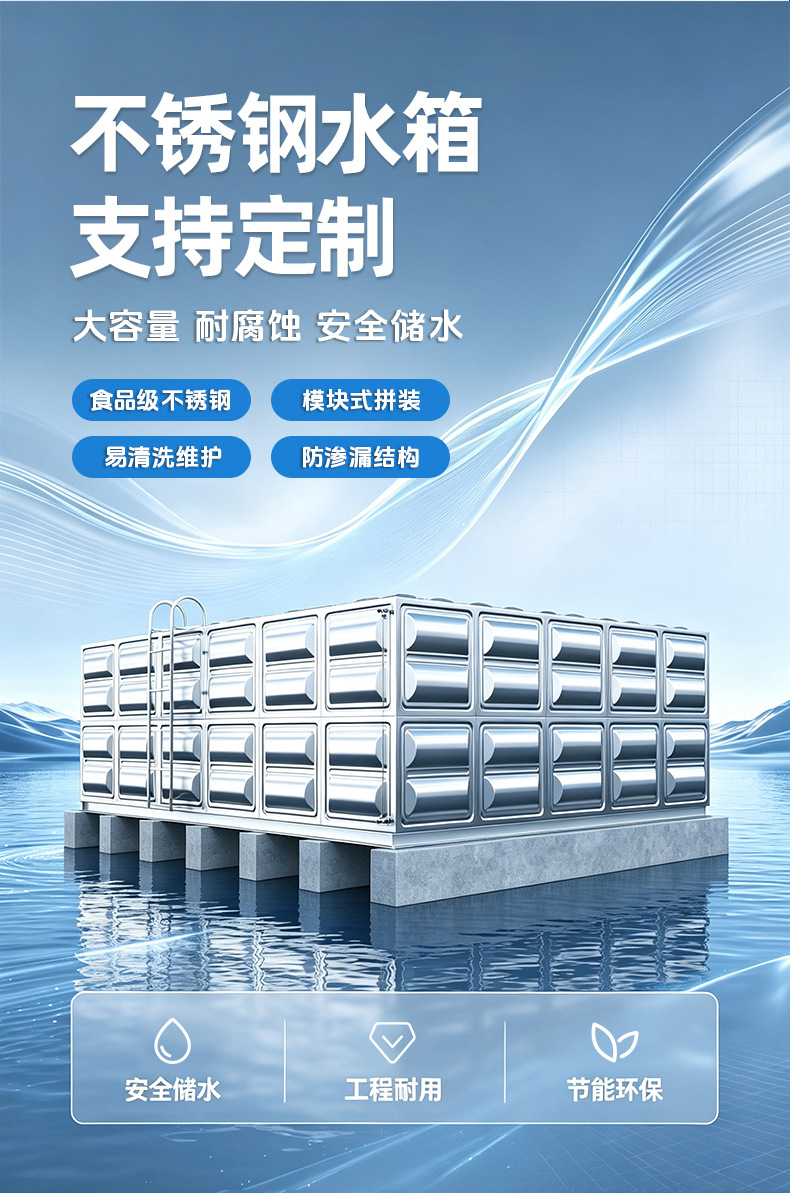 Резервуар для воды Hongliang бытовой