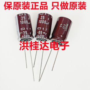 25V1000Uf 12.5X20 105 Degrees Ky Series Imported Black Diamond Ncc Electrolytic Capacitor 1000Uf25V