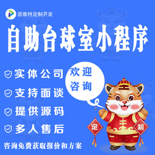 ����̨����΢��С�����_�lܛ��ƽ̨����ϵ�y