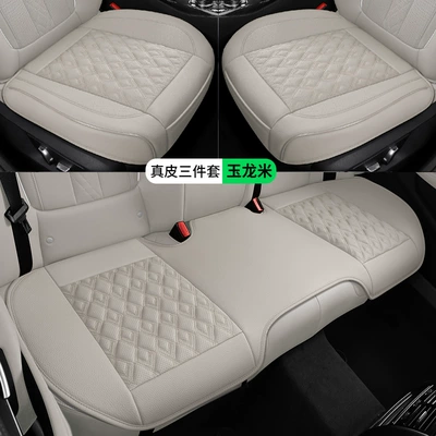 Genuine Leather Car Seat Cushion, High-End, Four Seasons Pad - hx-genuine-leather-three-piece-set-yulongmi-zhang