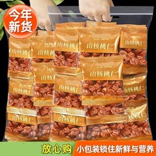 �R��ɽ������Ұ��С�����ʪ������bС���b����ζ��ʳ�Թ���؛�خa