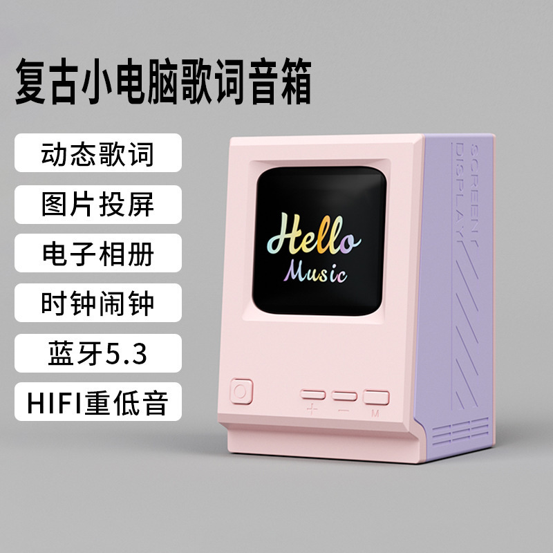 小型コンピュータの歌詞bluetoothオーディオデスクトップデジタルデスクトップ時計オーディオ屋外USB充電ポータブルスピーカー|undefined