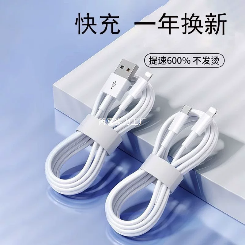 Apple, совместимый зарядный кабель, iphone11, мобильный телефон, King Kong, 6S, 8plus