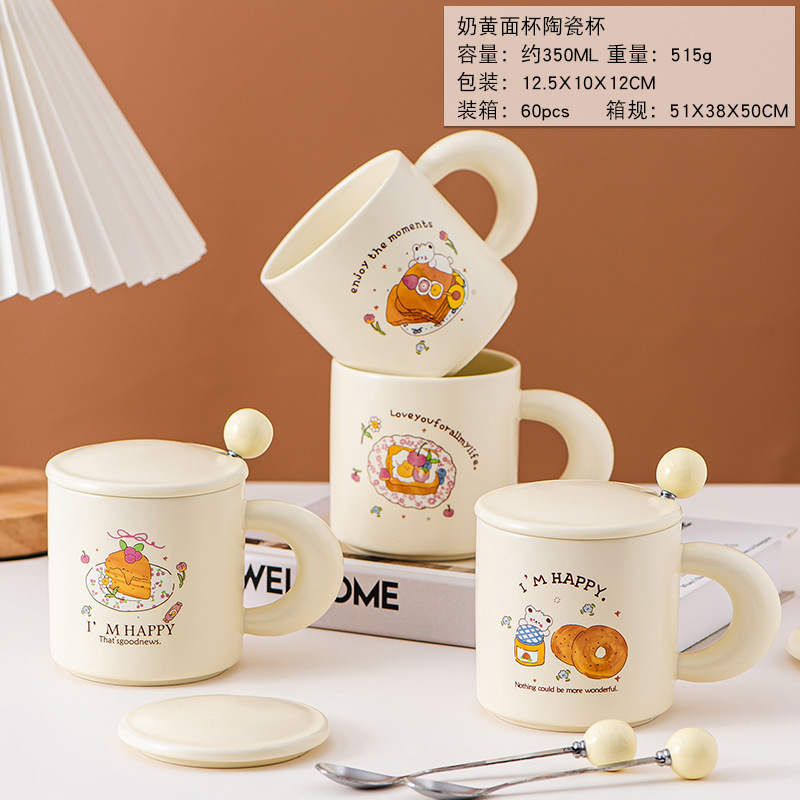 超かわいい漫画カピバラカピバラセラミックカップマグホームライフ実用的なストローカップデパート卸売|undefined