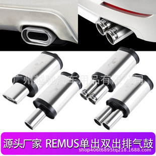 �S��ֱ�N ��܇���bREMUS�Ś�Ćγ��p���Ś��β����������ֱ�Ź�