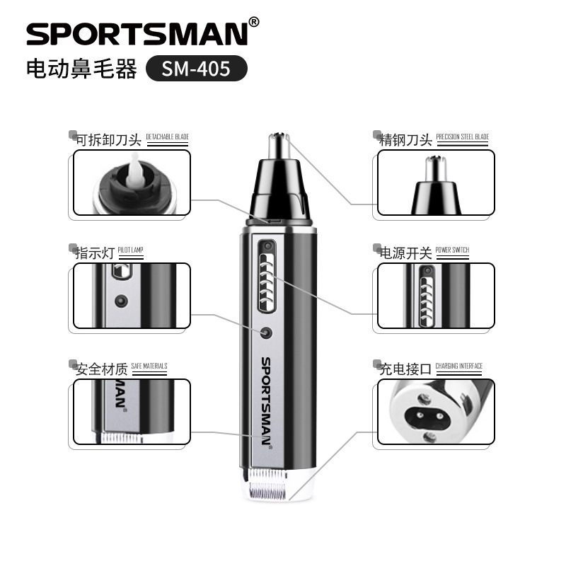 Deportista SM-405 nariz eléctrica afeitadora ceja trimmer mini afeitadora patillas cuchillo nariz pelo trimmer
