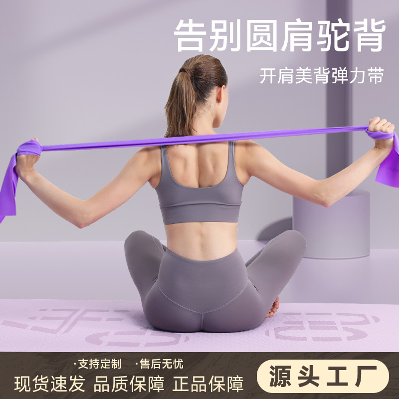 Tpe Resistance Band Yoga Elastic Rope Stretching Yoga Men's Fitness 2m Resistance Band Shaping Resistance Band