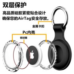 适用苹果Airtag定位防丢追踪器全包旋转硅胶防水Airtag2保护套