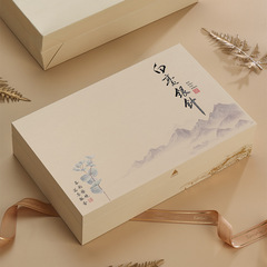 高檔白毫銀針茶葉包裝盒半斤擺泡裝福鼎白茶收納茶盒禮盒空盒批發