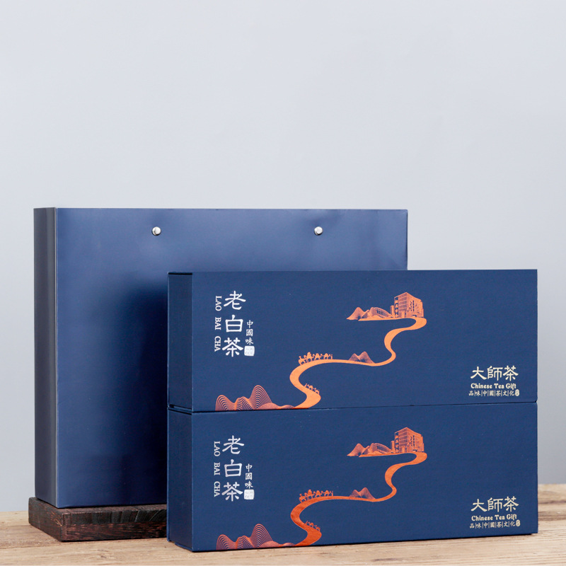 大師茶老白茶25插槽煙條套裝福鼎白茶壽眉小方片茶葉禮品批發代發