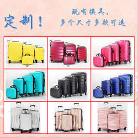 16寸儿童拉杆箱20寸行李箱子母密码箱万向轮旅行箱手提登机箱