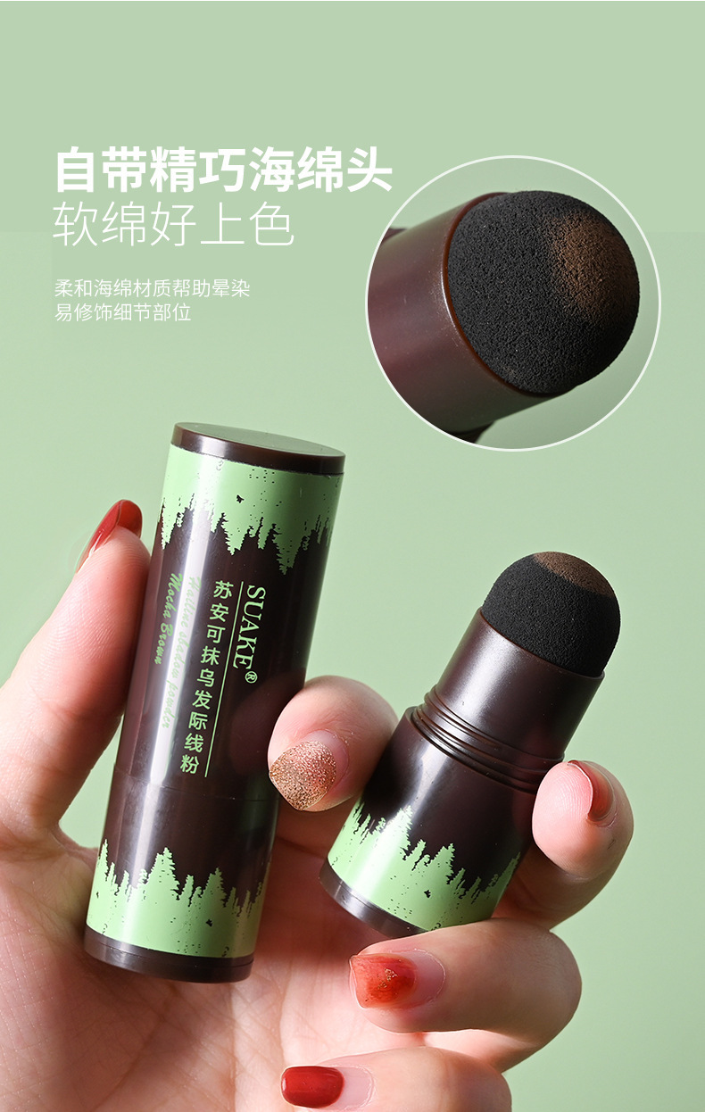 SUAKE Hairline Powder, Hairline Shaping Powder, filling and Contouring Powder undefined