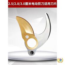 ?2.5 2.8 3.0����늄���֦��������޼���֦���������ȫͨ����