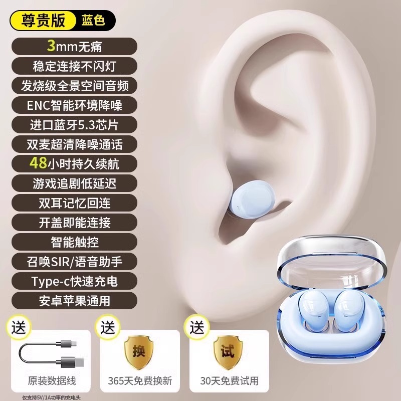ミニコンパクト Bluetooth ヘッドセット最小超小型隠しワイヤレスインイヤー 2025 新しいスポーツノイズリダクション男の子と女の子向け|undefined