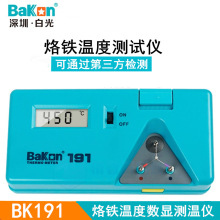 ׹BK191FضȜyԇx̨ضȜyԇx^ӋzyIy191