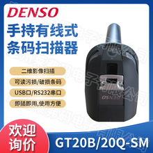 DENSO��bGT20B-SM/GT20Q-SM���I���о��������������a���ߴa��