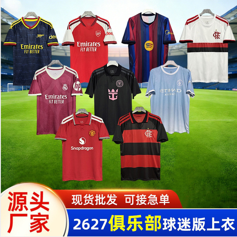 2627 New Model Club Fan Version Football Jersey Top Cross-Border Real Madrid Barcelona Arsenal Flamengo Quick-Dry 2627 New Model Club Fan Version Football Jersey Top Cross-Border Real Madrid Barcelona Arsenal Flamengo Quick-Dry