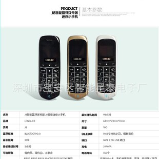 ���N��J8�{���֙C ������ʽBM50 MINI5130 BM70 BM10����С�֙C