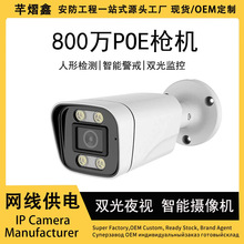 �羳�ж���������IPC������800��POE����ǹ��������������