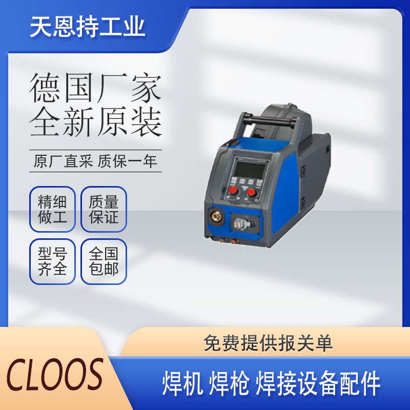 德国直采 克鲁斯 CLOOS 焊机 焊 0047463000 原装 保证