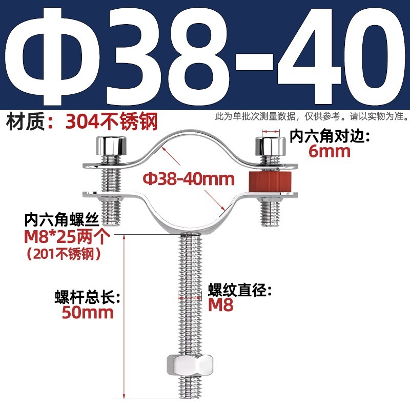 304不锈钢管支架双层调节双头管夹喉箍管道PVC固定支架卡箍双管卡|undefined
