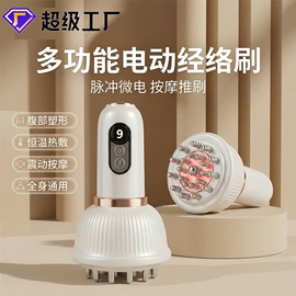 筋膜枪;按摩披肩;按摩枕/靠垫