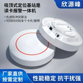 塑焊机;其他智能卡;一卡通系统