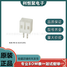 B2B-PH-K-S(LF)(SN) PH���^픲������JST�����剺��ʽ�B����