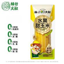 ���ȴ�����D����ˮ�������װ�220g�ּZ�I�B����̼ˮ��ʳ�r�����