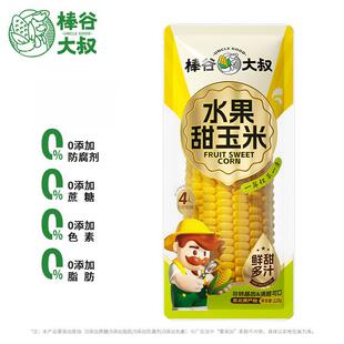 义乌市伶释贸易商行