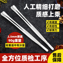 不锈钢韩式烧烤夹日式BBQ烤肉镊子12英寸料理食物夹长夹子