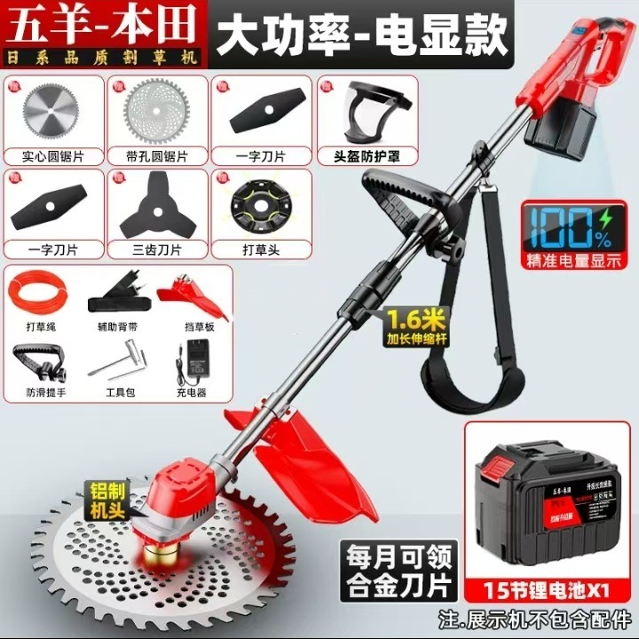 电动割草机小型家用除草机充电式草坪修剪机锂电多功能打草机神器