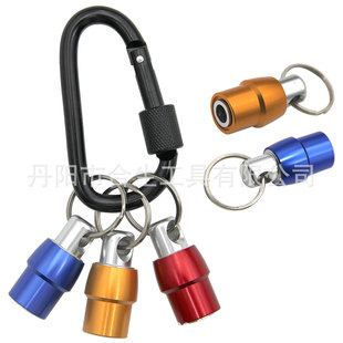 Color key chain quick change rod 1/4 hexagon handle quick release aluminum alloy 3pc carabiner batch head sleeve tool