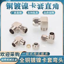 �~�懿�����z���^1/234�փȿ�4681014MM�ܽ��^90&deg;ֱ���ݼy��